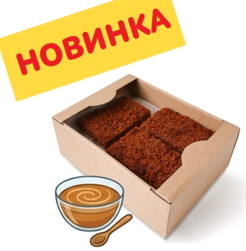  Пряник 1кг с начинкой сгущенное молоко в Люберцах