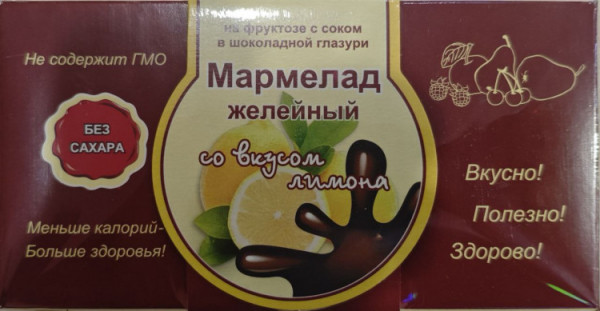 №2 Мармелад в шоколаде "Лимон" 120г в Люберцах