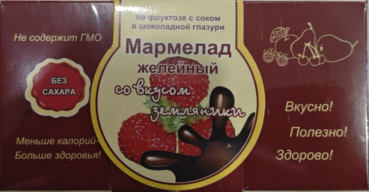  Мармелад в шоколаде "Земляника" 120г в Люберцах