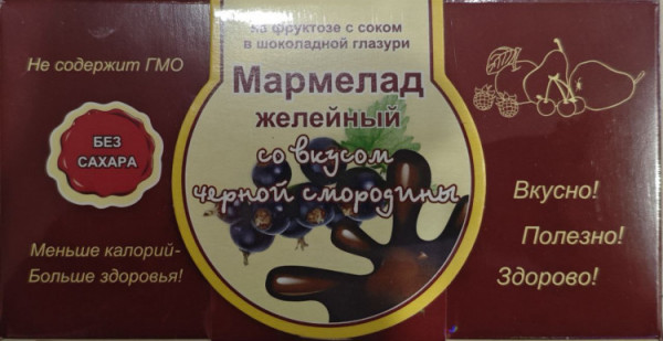 №2 Мармелад в шоколаде "Чёрная смородина" 120г в Люберцах