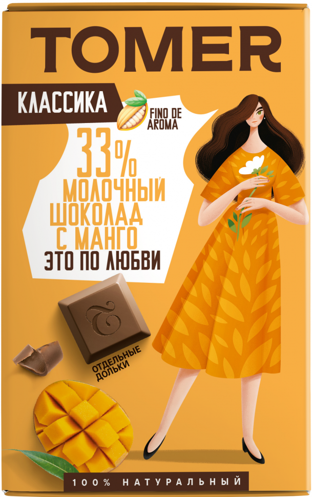 Фабрика Томер  Молочный шоколад с МАНГО, 90г в Люберцах